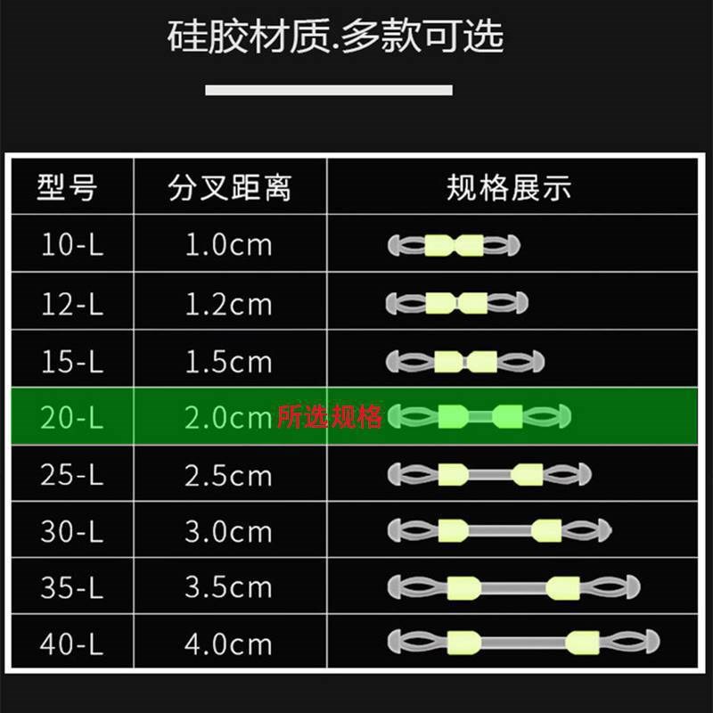 现货速发#子线分叉器硅胶分线器双钩定距太空豆防缠分离器防缠绕