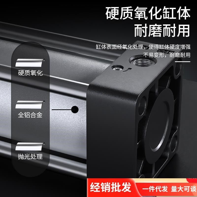 速发SC气缸小型气动大推力气压推杆伸缩缸标准汽缸大全SC2X40X50X