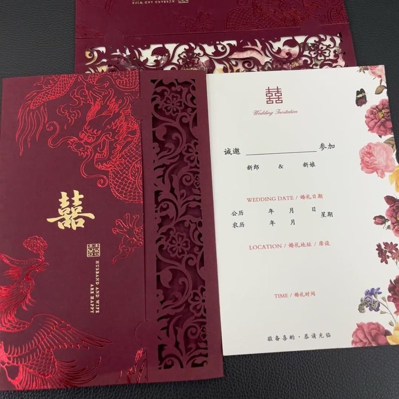 速发备婚的100个快递2025新款设计感结婚请帖婚宴喜帖婚礼邀请函