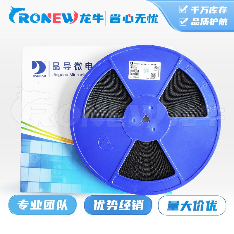 速发MB10F MBF封装 丝印 MB10F 1A/1000V贴片整流桥二极管 现货