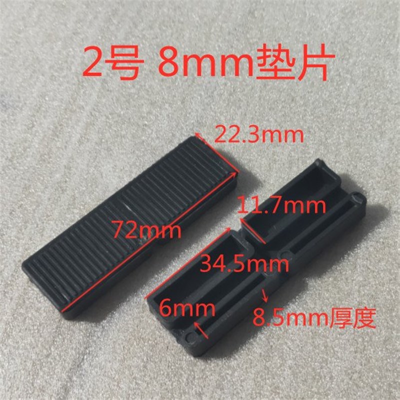 速发塑钢断桥门窗玻璃垫片安装垫塑料垫高块幕墙隔热中空钢化垫