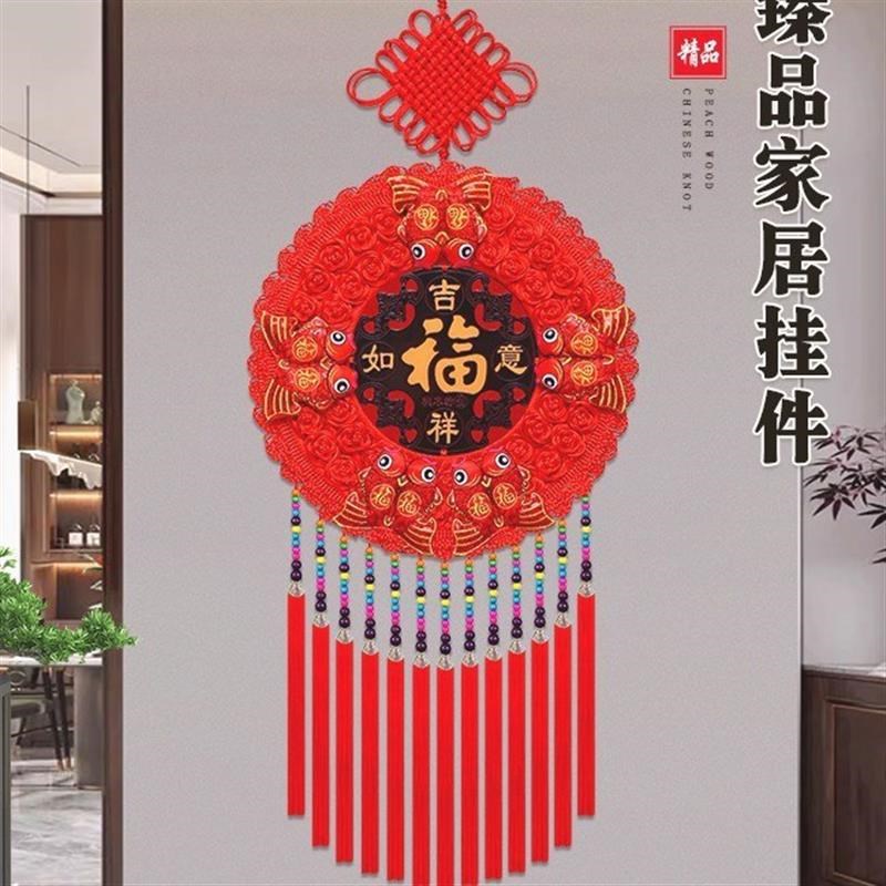 速发蛇年十鱼新品圆形大号福字中国结挂件客厅电视背景墙乔迁送礼