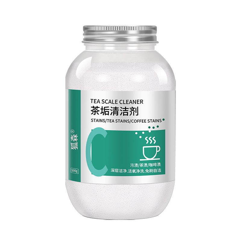 速发去茶垢清洁剂级去茶渍清洗剂茶壶水杯茶杯茶具水垢除垢剂粉