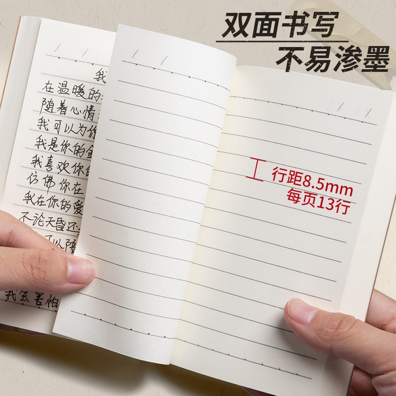 速发复古牛皮本子is风高颜值简约大学生用超厚A6随身带空白横线网