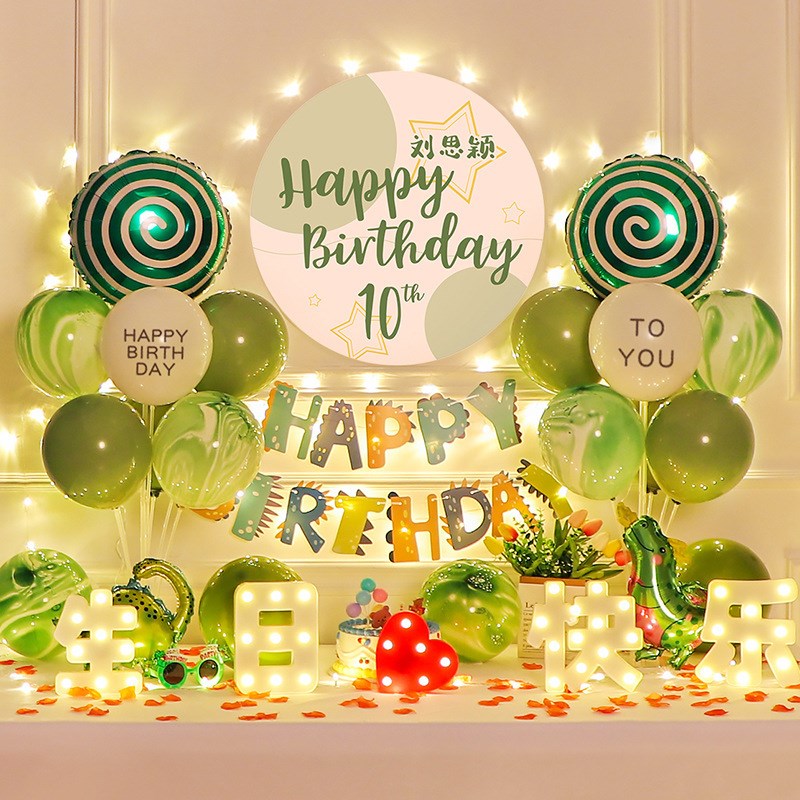 现货儿童生d日气球派对场景汽球布置男孩女孩周岁成长装饰用品背