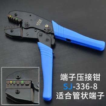 速发厂销上匠压接线子棘轮式管子绝缘端子插簧压钳钳压线钳端状端