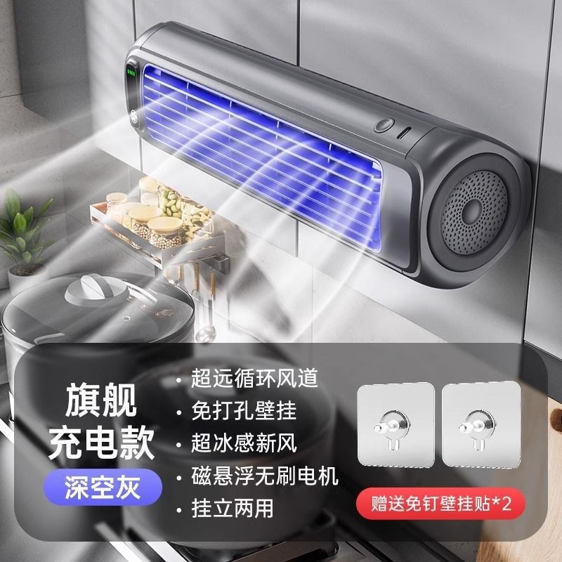 现货速发家用小型风扇静音厨房空调厕所挂墙上宿舍免打孔壁挂电风
