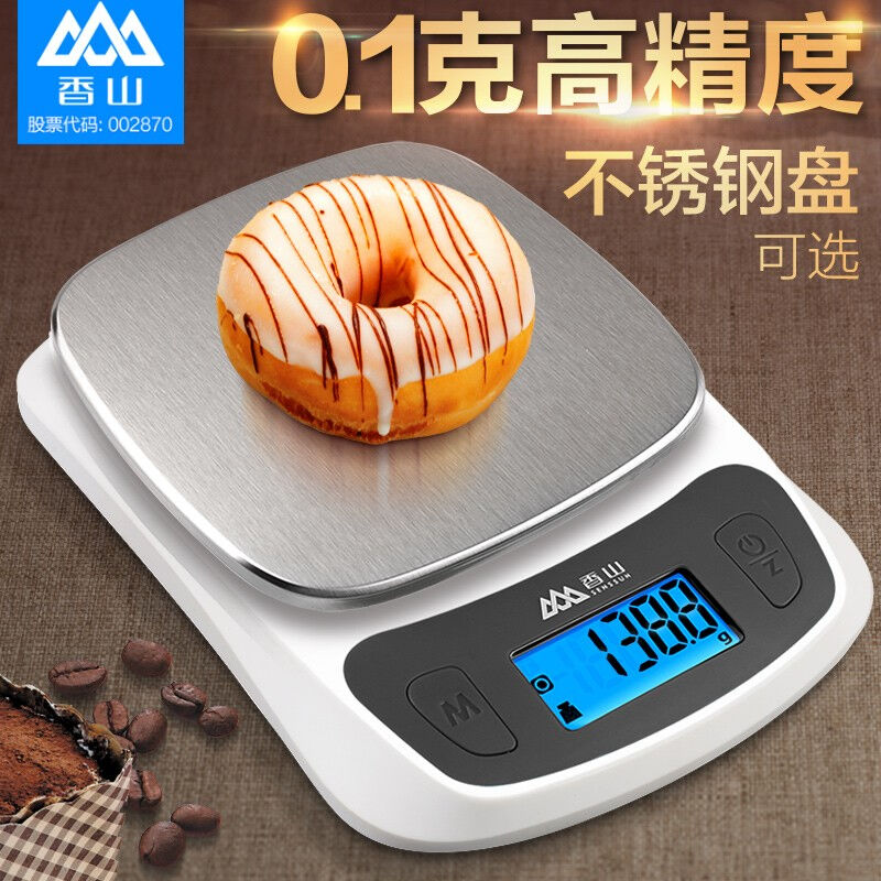 现货速发香山电子秤料理秤台秤高精准度秤高精度克重秤家用食物称