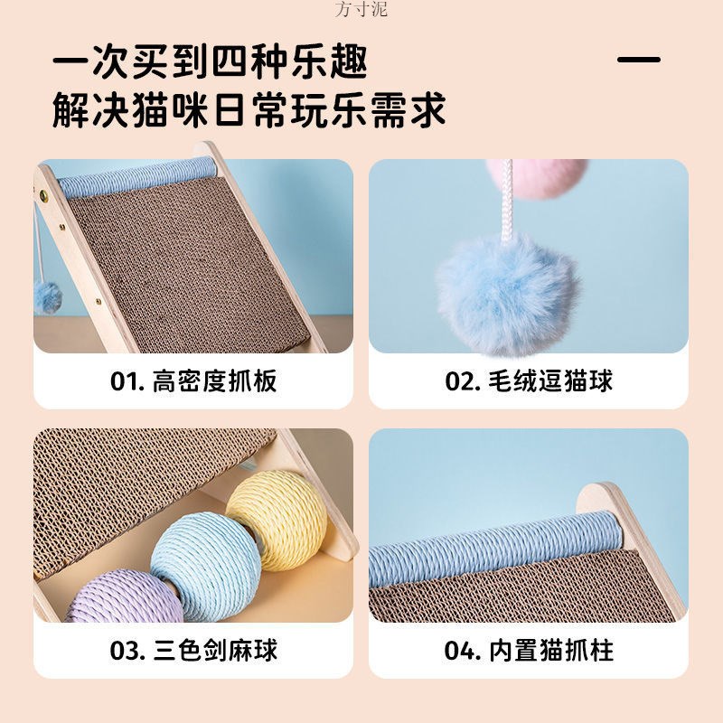 速发猫抓板立式磨爪器纸抓板大号不屑猫抓柱瓦楞纸磨抓板猫爪板厂