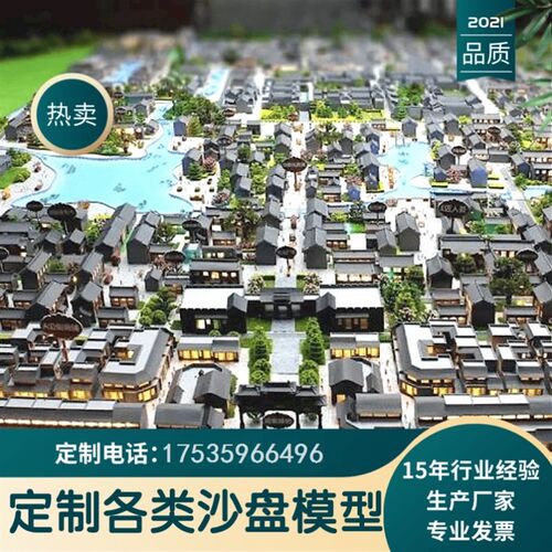 速发沙盘模型工业机械设备新能源光伏风电环保化工展会展厅设计