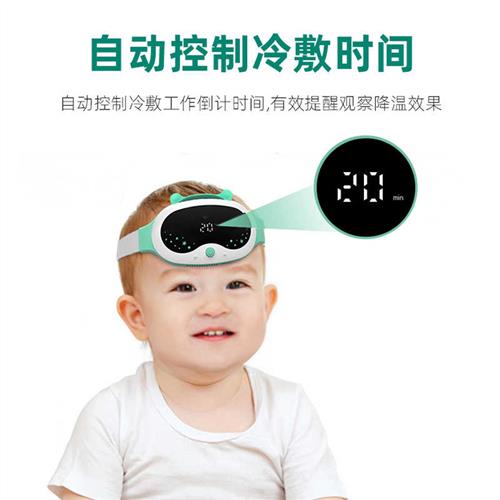 现货速发宝宝发烧降温神器儿童退热贴电子退烧仪防暑冷敷宝半导体