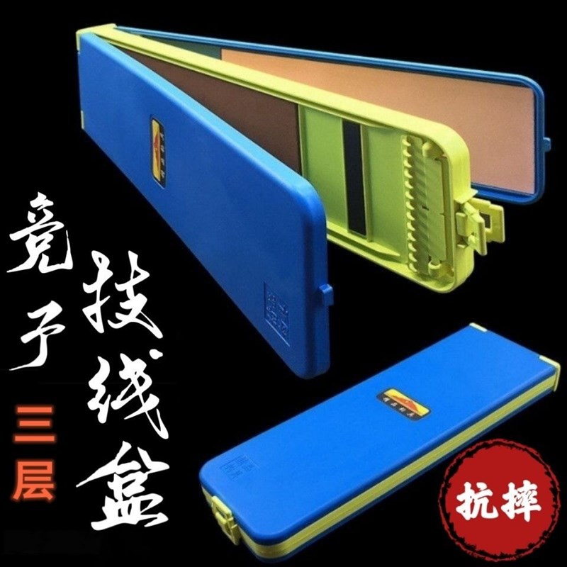 速发钓鱼子线盒三层四面仕挂主线盒竞技多功能钩盒仕挂盒漂盒姗婷