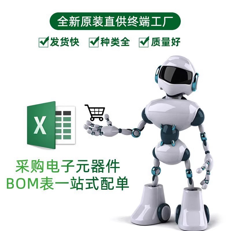 速发现货 AD7606C-16TZ 封装LQF4 A模数转换器集成电路