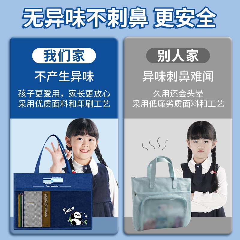 速发a立体美术袋大号文件袋8k手提收纳袋拉链补习袋大容量学生用