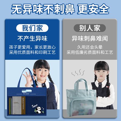 速发a立体美术袋大号文件袋8k手提收纳袋拉链补习袋大容量学生用