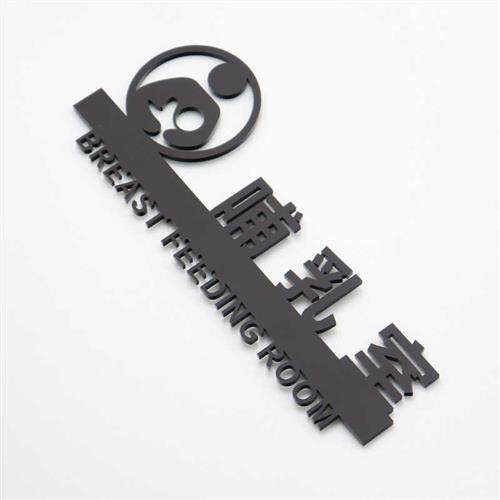 速发创意母婴室标识心哺乳室门标爱牌提示牌压克力牌志医院服务区