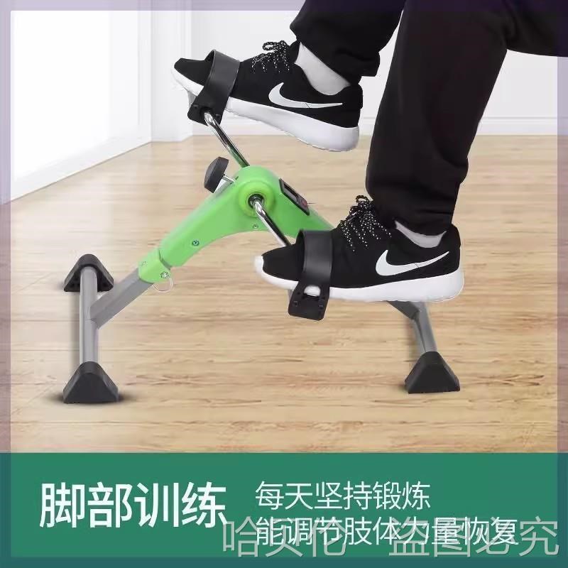 速发康复健身车脚踏车健身器材家用老人踏步机室内运动腿部训练美