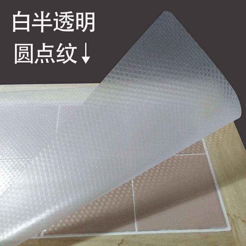 速发防水贴里面轻便防霉冰箱顶自粘贴纸个性衣柜抽屉垫纸防潮垫垫