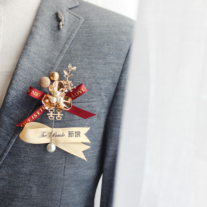 速发新郎新娘结婚胸花高级感秀禾中式婚礼父母家人全套襟花飘带