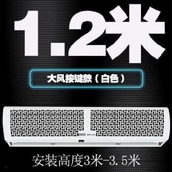 现货速发厂促商铺风幕L机18米大风力商用空气幕大风量遥控款单冷