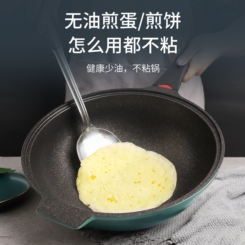 速发麦饭石不粘锅炒锅家用麦石锅炒菜锅麦饭石锅平底锅Z无涂层不