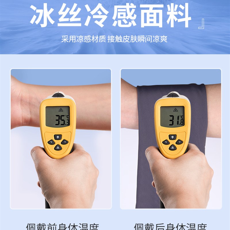 现货速发#防晒面罩男魔术头巾夏季薄款骑行面巾钓鱼脖套户外运动