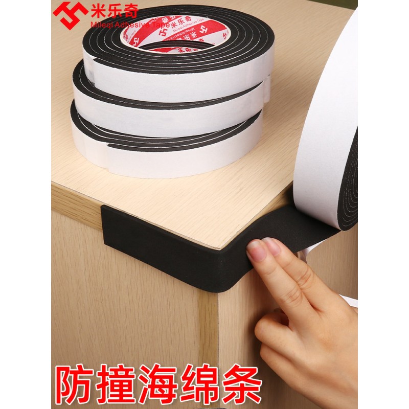 速发桌椅脚垫防撞贴静音耐磨防滑家具保护套冰箱门把手后防磕碰减