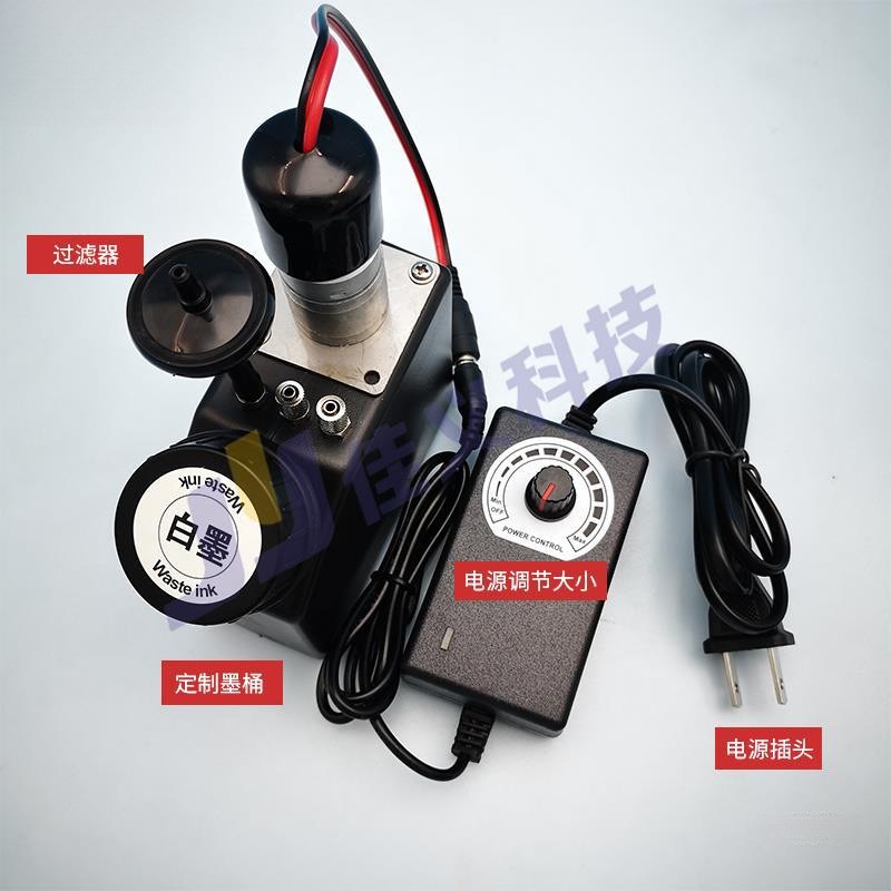 速发户外写连供墨桶250小型UV改装墨盒搅拌器过滤防沉淀