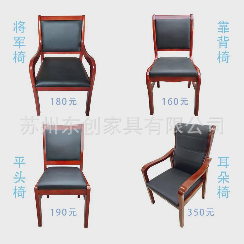 速发会议桌平板大型长桌商务椭圆形会议台油漆贴实木皮会议室桌椅