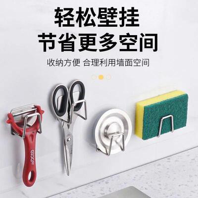 速发厨房家用水槽钢丝球抹布百洁布沥水架不锈钢海绵置物架免打孔