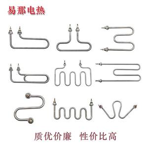 速发商用厨具加热管M/W型煮面机蒸箱电热管 开水器保温台蒸饭柜发