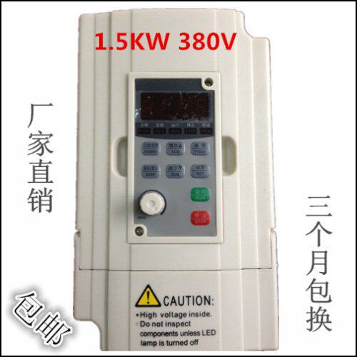 速发通用变频器1.5kw 80v 变频器1.5KW80V 三相调速器1.5KW80V