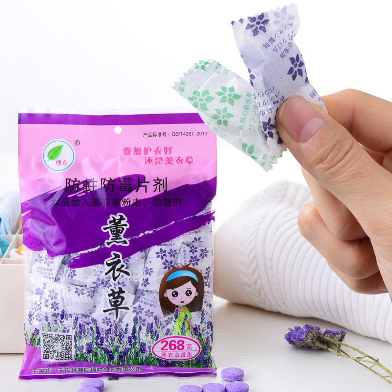 速发防脑除衣柜防霉防虫香薰防蛀樟潮丸味驱虫蟑螂丸卫生球花香章