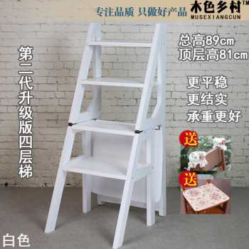 现货速发新品新实木e三层楼梯凳家用折叠梯椅两用室内梯子木梯登
