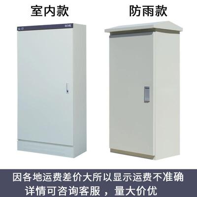 速发xl-21动力柜配电柜控制配电箱落地室内外防雨工厂低压强电气