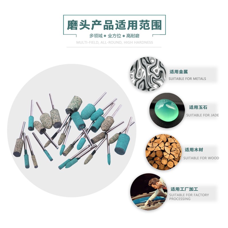速发芝麻磨头橡胶电磨头抛光头玉石磨具去毛刺m金属磨头模具