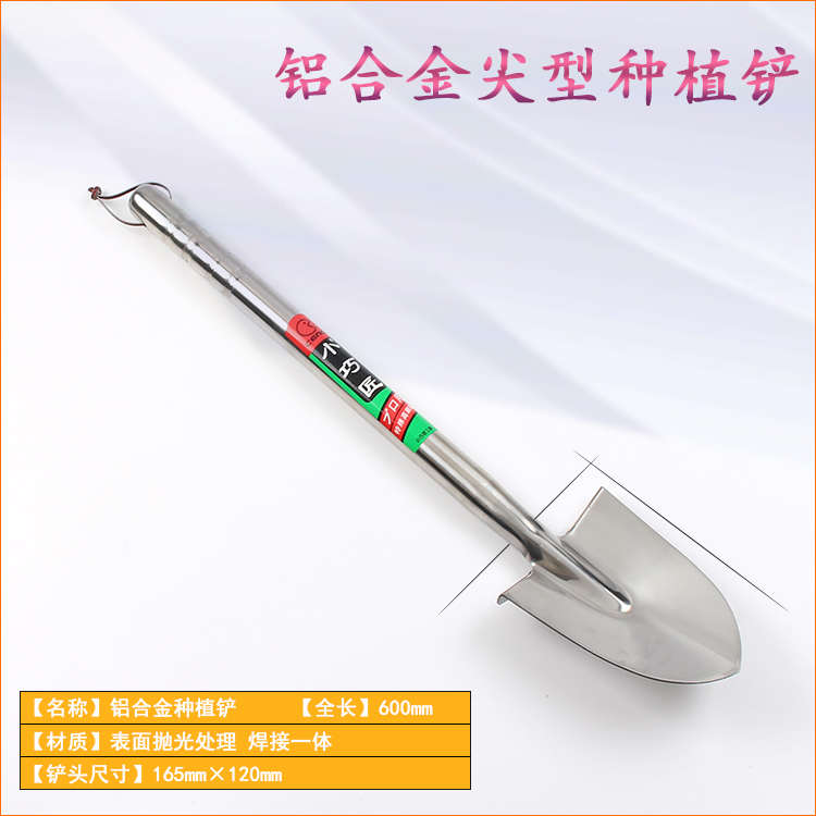 速发移植园艺不锈钢邮铲巧匠白钢花不锈钢大铲工具包园林铲园艺小