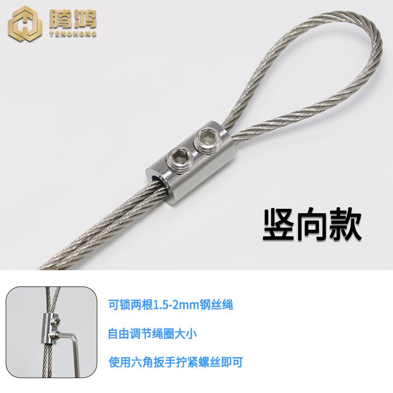 速发钢丝绳锁线器钢绞线卡线器钢丝双孔器锁扣夹头收紧可伸缩固定