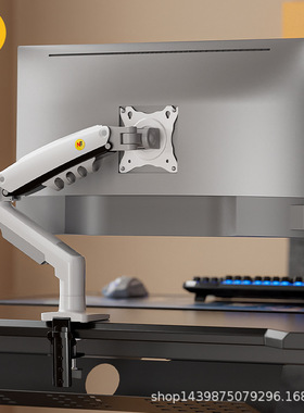 NB 电脑显示器支架机械臂悬臂屏幕桌面增高台式升降旋转 F80/D5