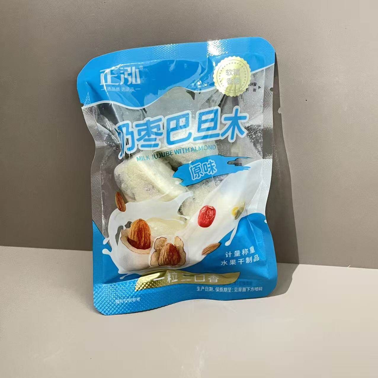 【正泓】奶枣巴旦木红枣巴旦木夹心扁桃仁奶枣独立包装网红零食