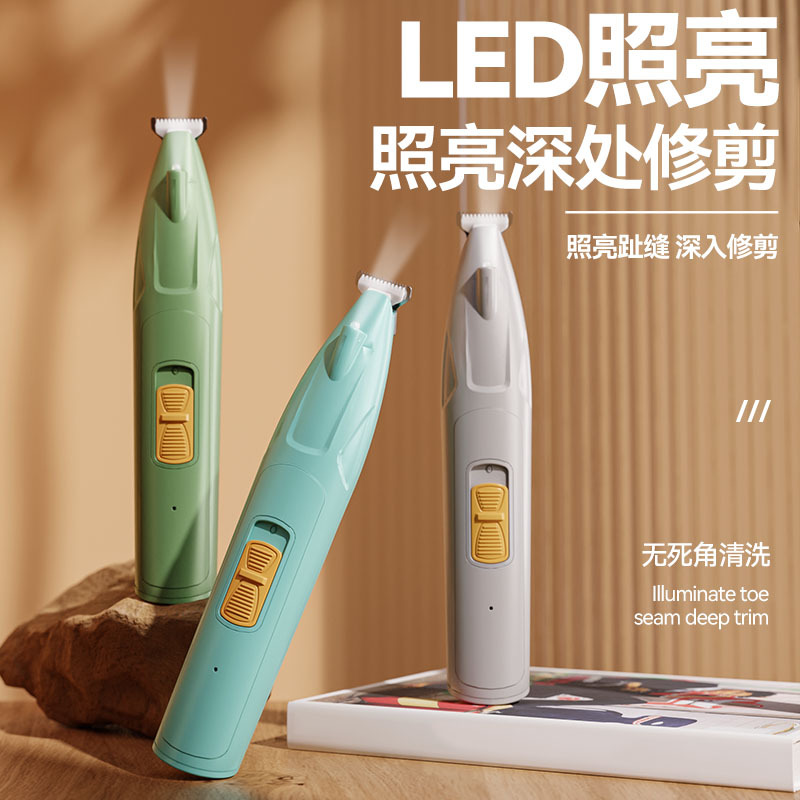 新款狗狗猫咪剃毛器宠物剃脚底毛电推剪狗毛修剪器工厂发