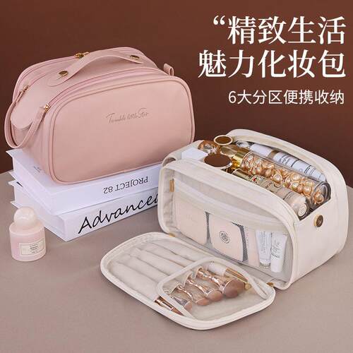化妆包大容量多功能PU化妆箱化妆品收纳包一个起批防水设计便携