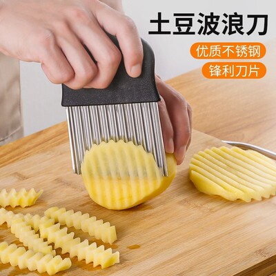土豆刀不锈钢狼牙刀刀切土豆波浪波纹厨房家用切菜神器花式切条器