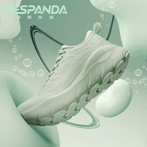 佩斯熊猫网面运动鞋专业跑步鞋