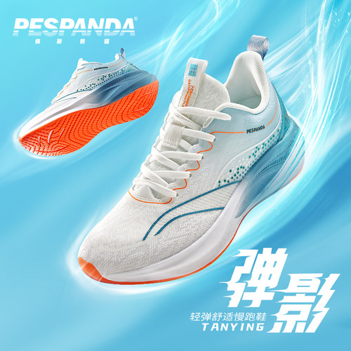 佩斯熊猫透气跑鞋网面跑步运动鞋