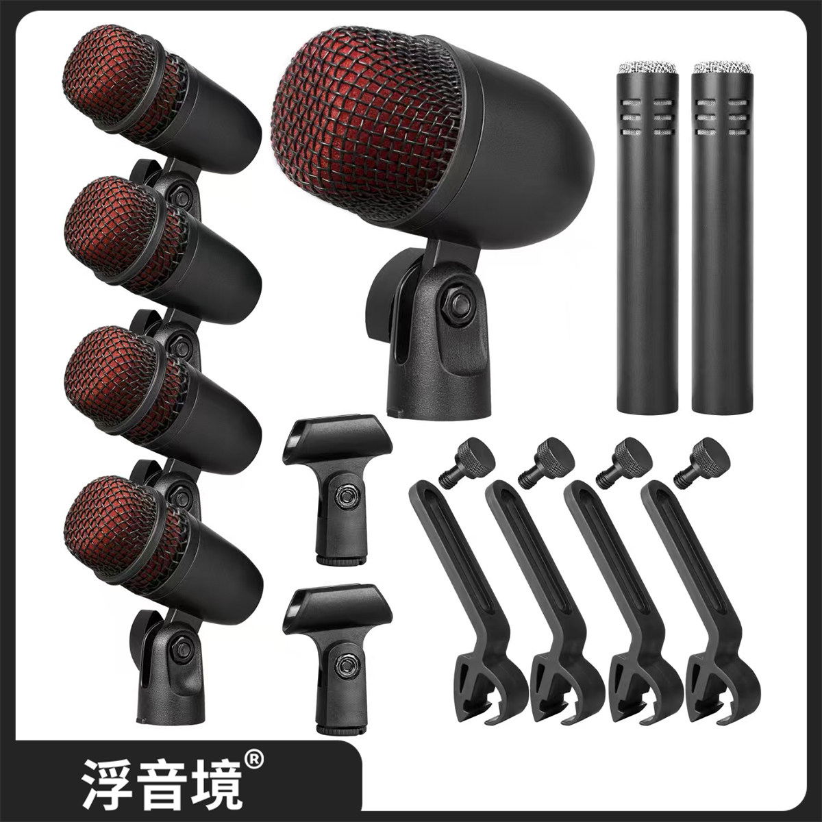 架子鼓麦克风爵士鼓乐套装专业拾音话筒舞台乐队演出录音设备