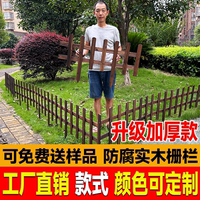 月向枝防腐木柵欄圍欄尺寸可定制