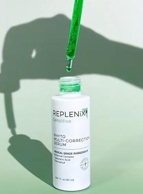 重磅新品Topix REPLENIX植萃修颜精华液30ml保湿舒缓修护退红