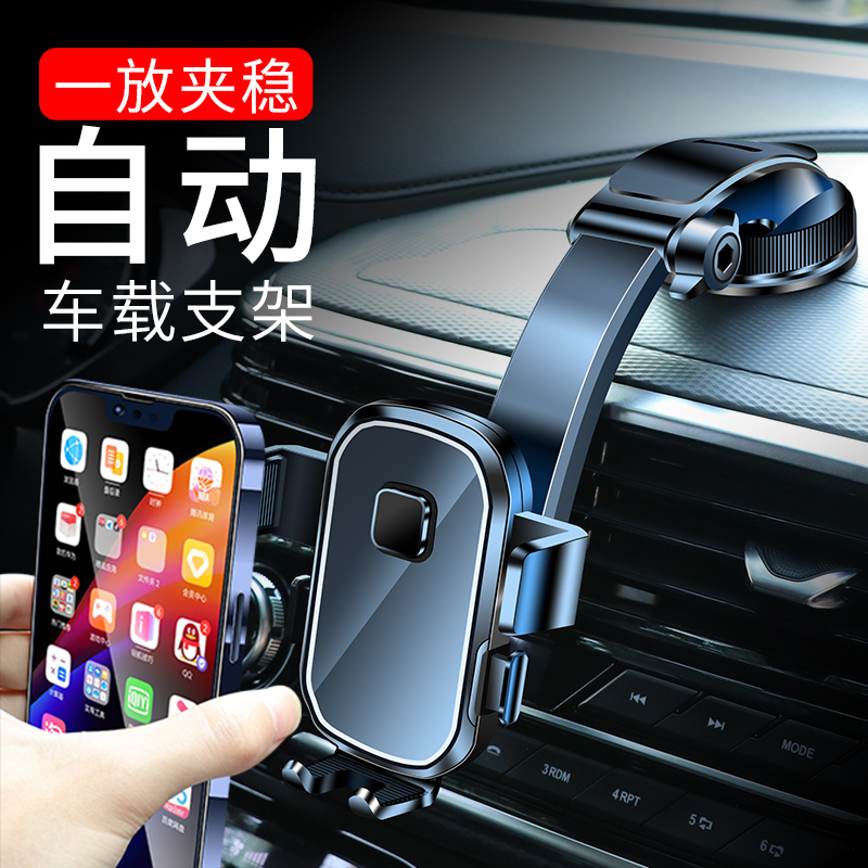 现货速发适用蔚来EC6 ES6 ES8 EPET7车吸盘式车载导航固定支撑架