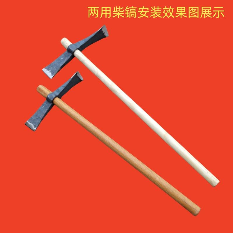 快速发货柴镐把倒装柄柴q镐木杆子大头手柄圆眼柴镐把子实木柄80,农机/农具/农膜,镐,淘宝优惠券,粉丝福利购,淘宝优惠卷